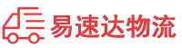郴州到安定区物流公司